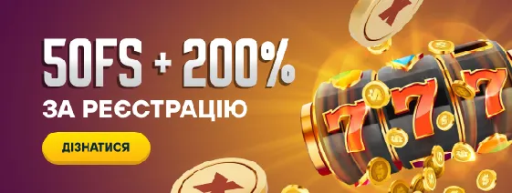 goxbet